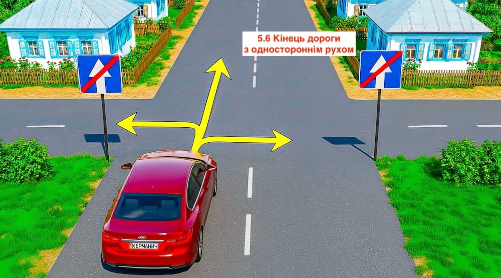 Тест з ПДР: куди може їхати червоне авто?