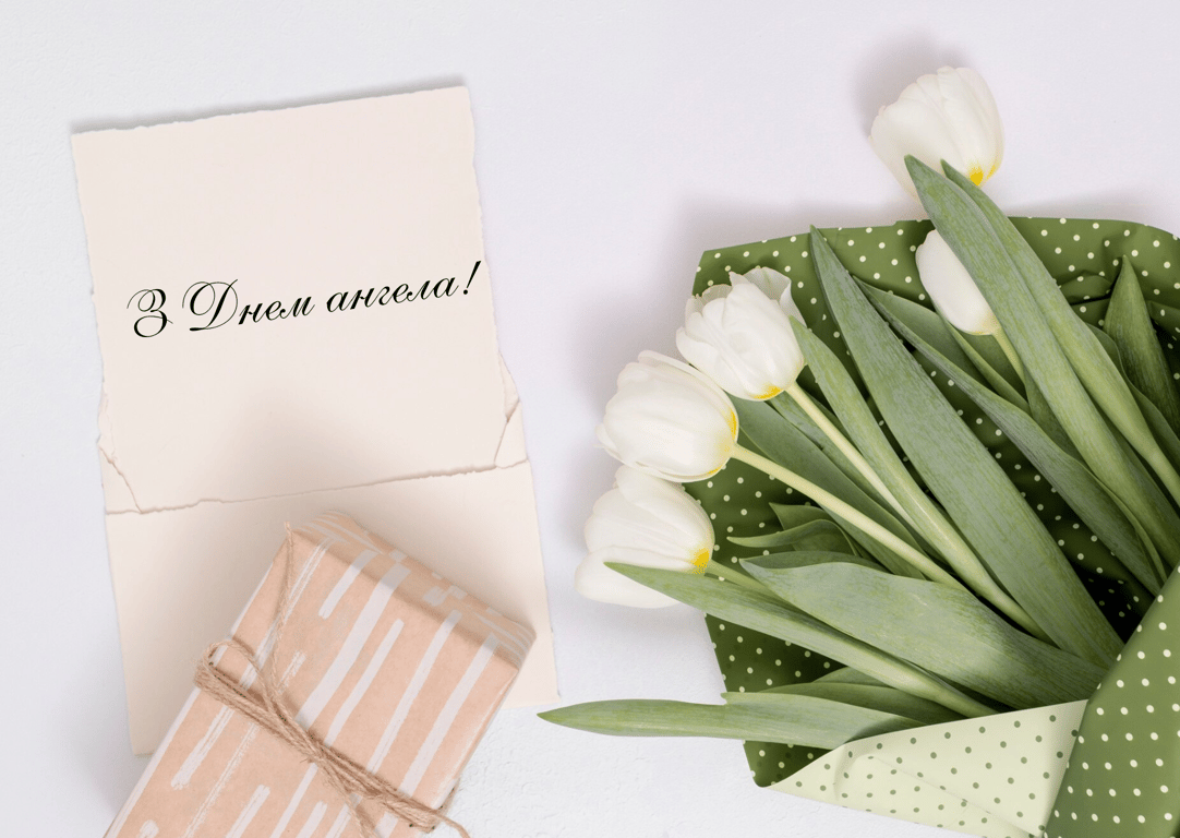День ангела 16 апреля — особенные открытки к празднику