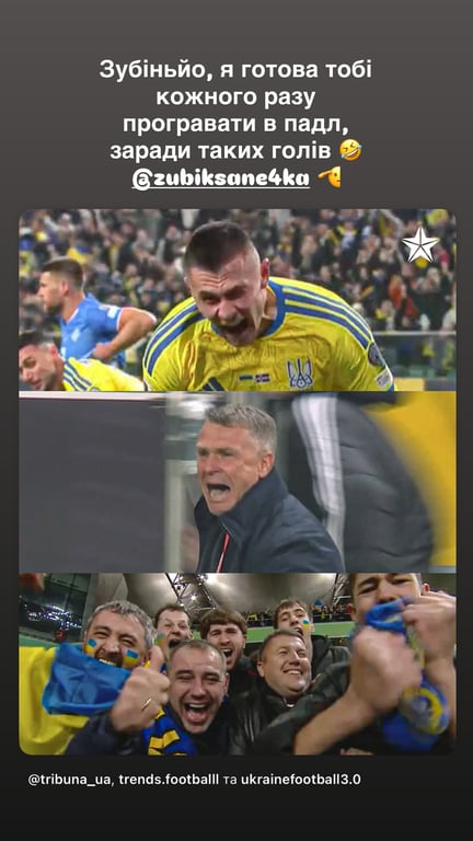 Влада Зинченко