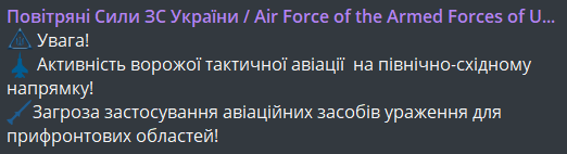 вибух у Сумах 26 грудня