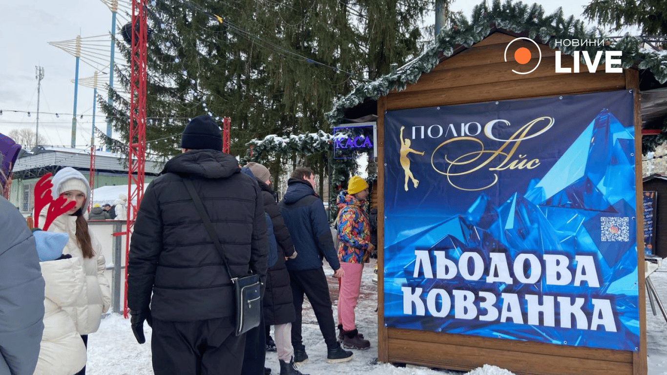 Ковзанка на Льодовому стадіоні Києва