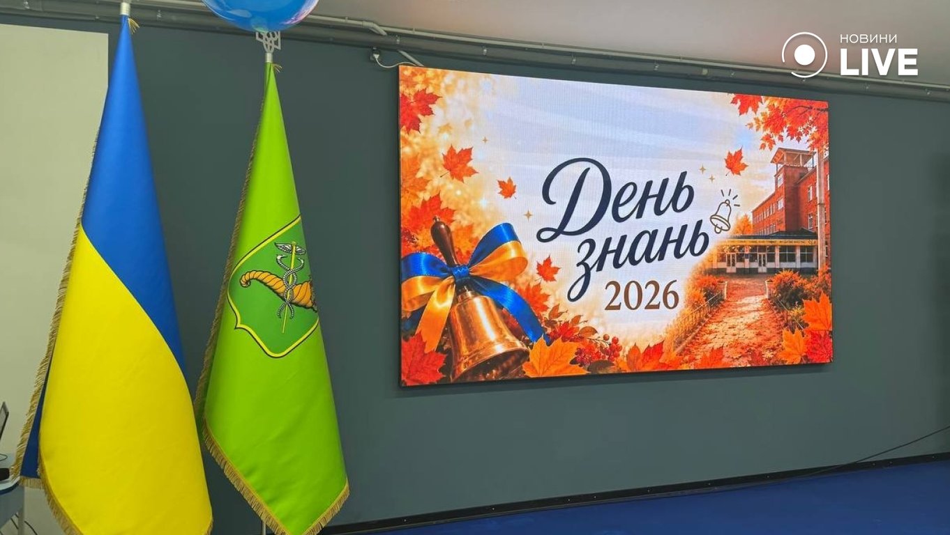 У Харкові відкрили нову підземну школу