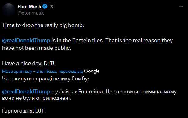 Маск звинуватив Трампа в участі у справі Епштейна - фото 1