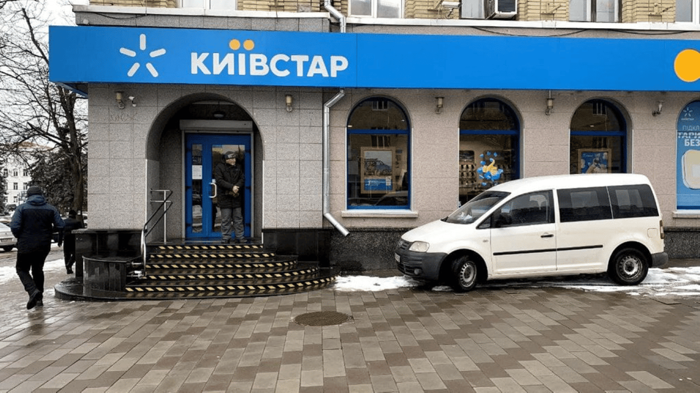 В Київстарі компенсують відсутність зв'язку — що отримають абоненти