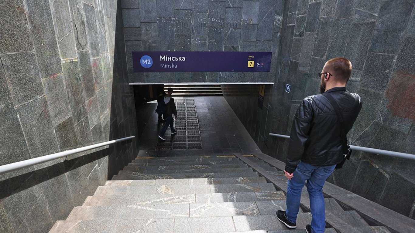 В Киеве хотят переименовать станцию метро "Минская": как будет звучать новое название