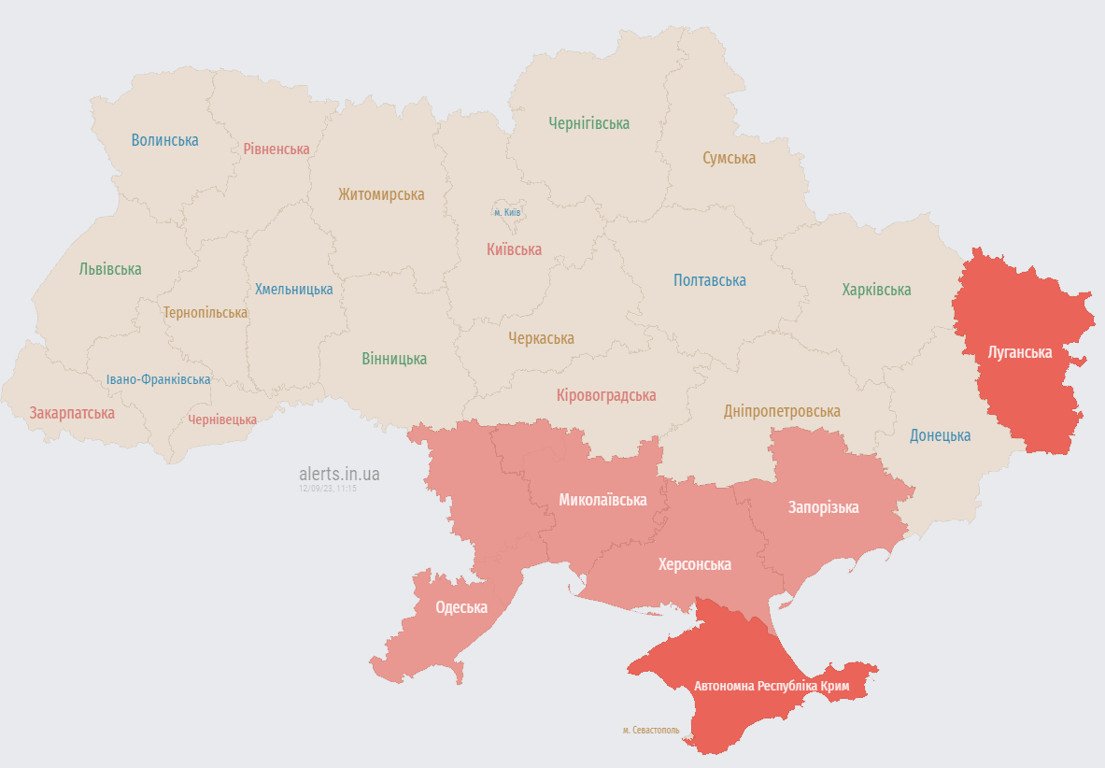 Мапа повітряних тривог. Фото: скриншот