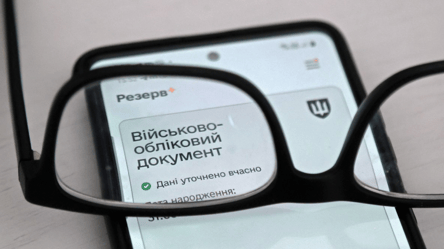 Помилка в Резерв+: як змінити сумісництво на основну роботу - 290x160