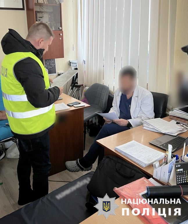 Схема з виготовлення білих квитків