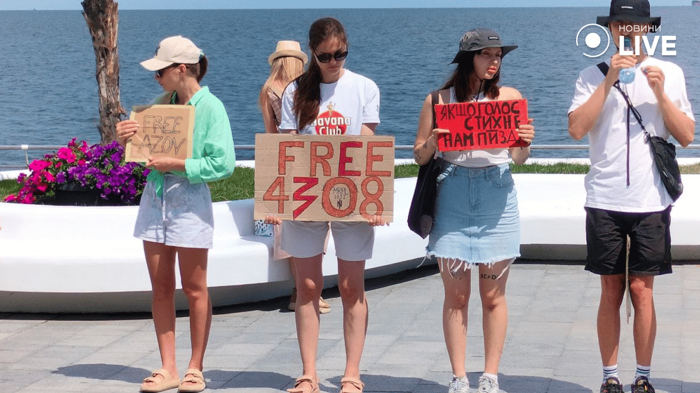 Полк "Азов": в Одесі пройшла акція