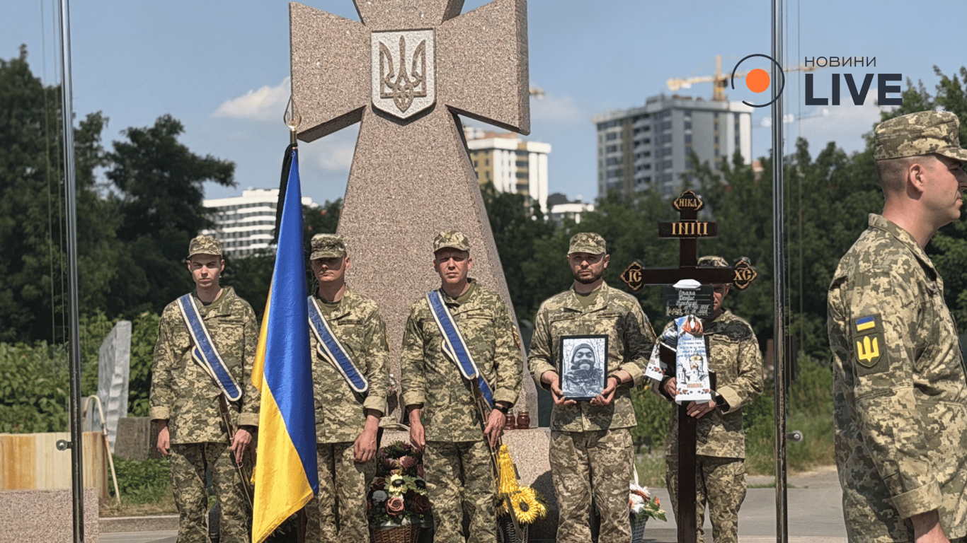 Прощання з Денчиком у Києві 2 липня