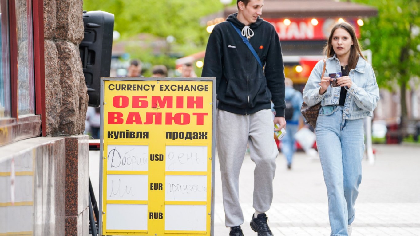 Курс валют в Украине — сколько стоят доллар и евро 26 мая
