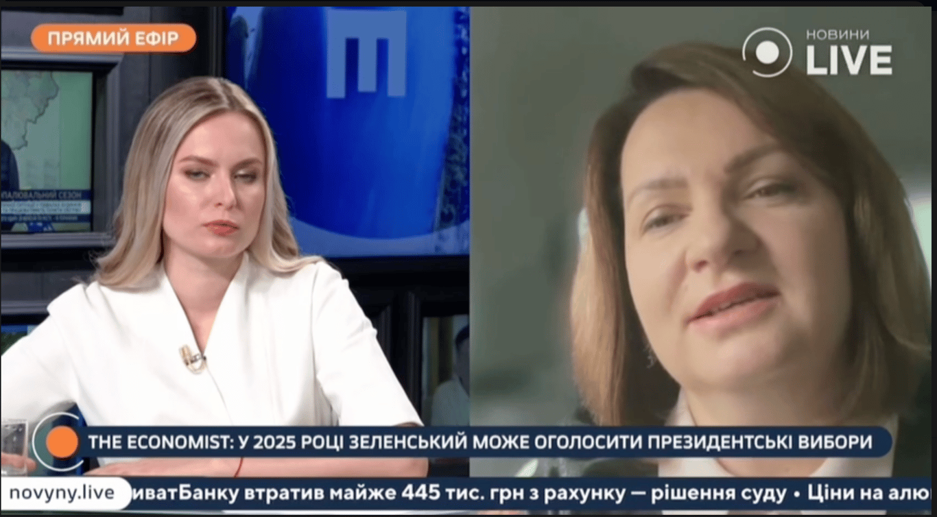 Скріншот ТГ