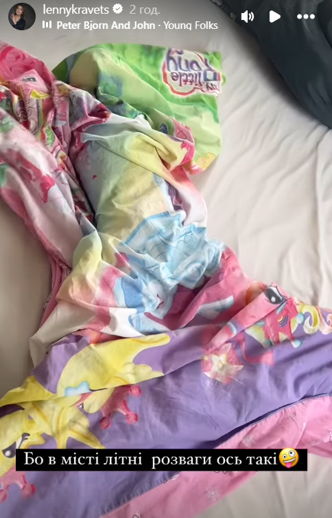 Діти Олени Кравець