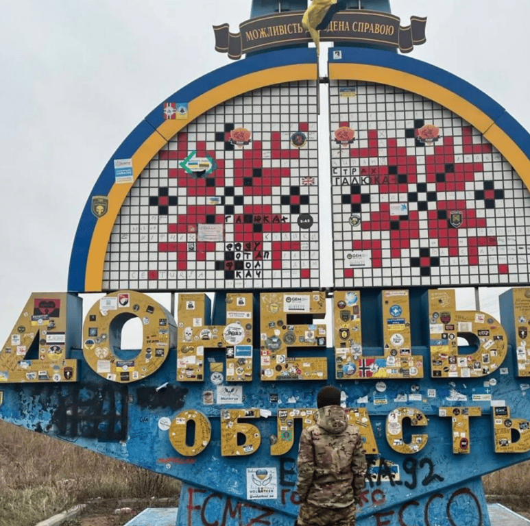 замальована стела донецька область
