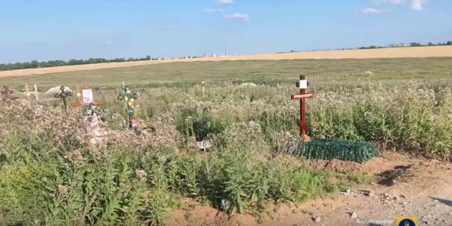 Кладовище у Маріуполі