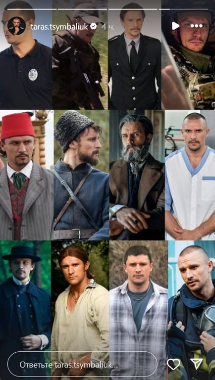 Цимбалюк  у кіно