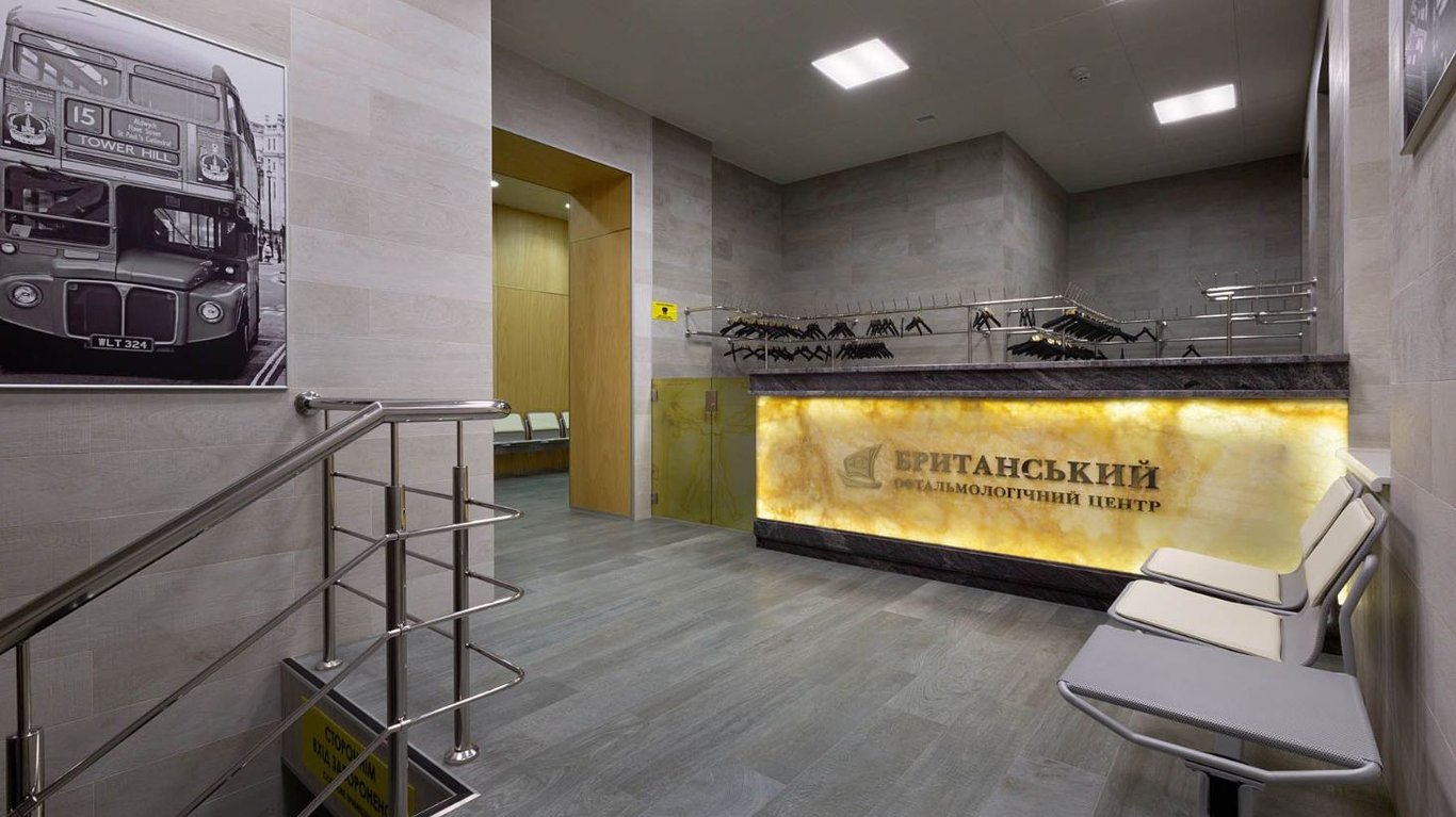 британський офтальмологічний центр