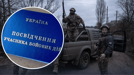 Льготы для УБД — список льгот на местном уровне - 285x160