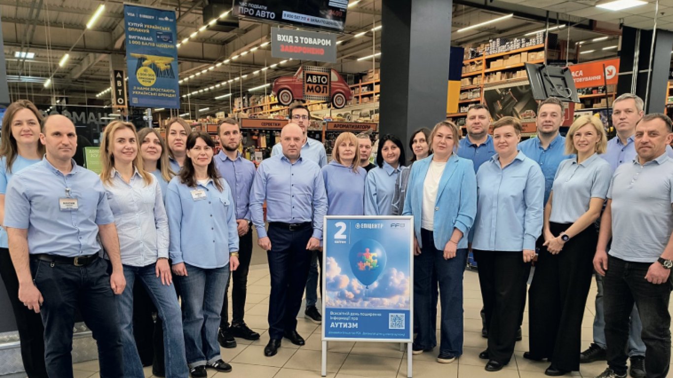 Як бізнеси в Україні підтримали День поширення інформації про аутизм