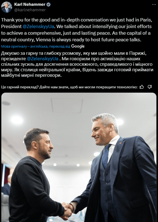 Канцлер Австрії