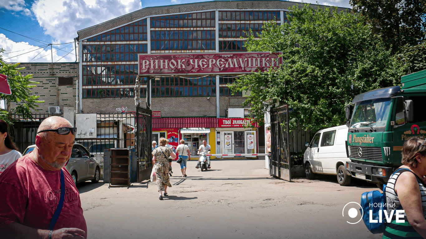 Одесский рынок "Черемушки": ассортимент продуктов и цены