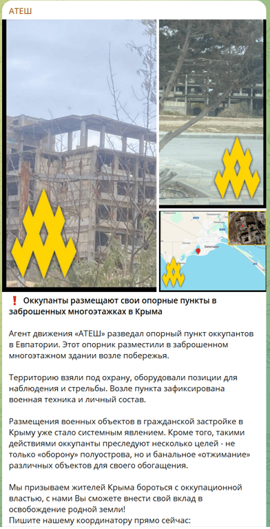 Окупанти облаштовують опорні пункти у кримських багатоповерхівках - фото 1