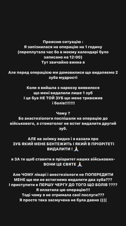 Актриса Наталка Денисенко. Фото: instagram.com/natalka_denisenko/