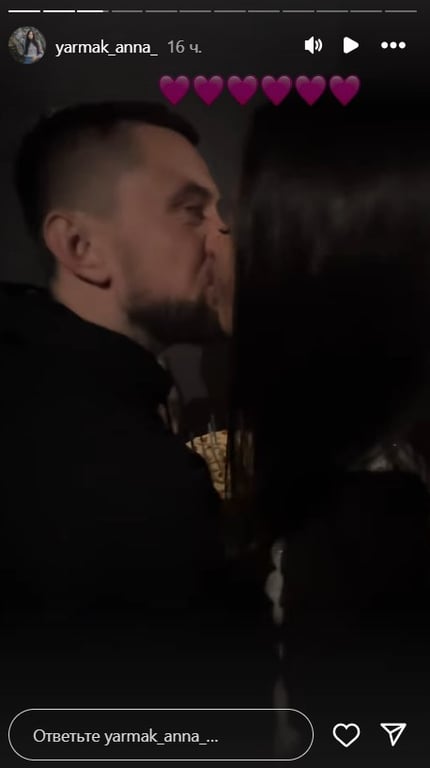 YARMAK привітав дружину з днем народжння