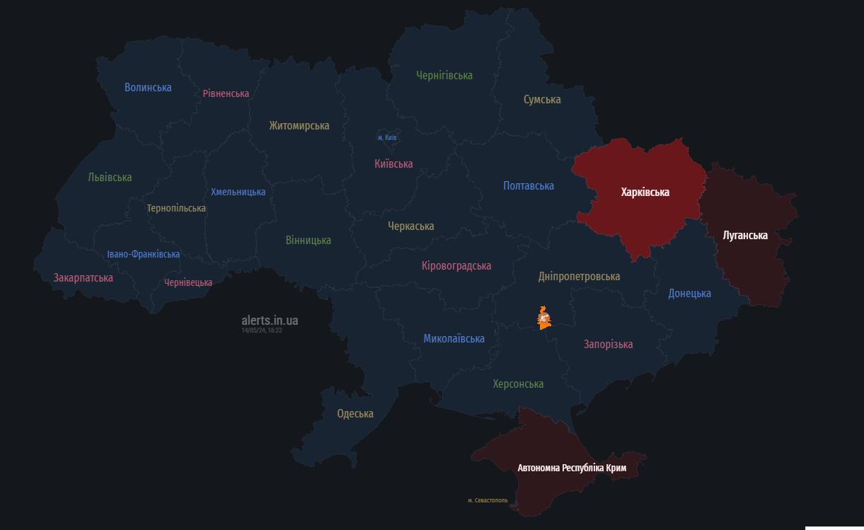 повітряна тривога харків