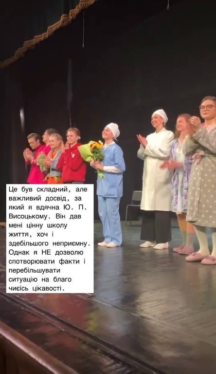 Ганна Борисюк висловилася про домагання у Карпенка-Карого