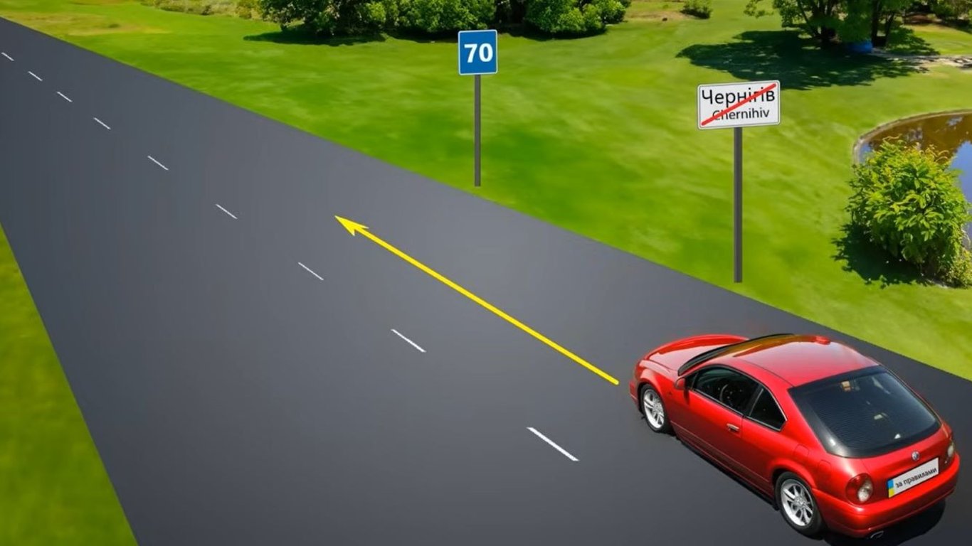 Тест з ПДР: яку швидкість не може перевищувати водій червоного авто