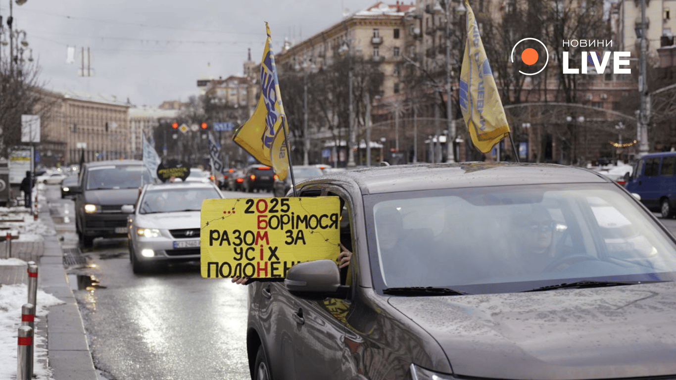 Акція на підтримку полонених у Києві