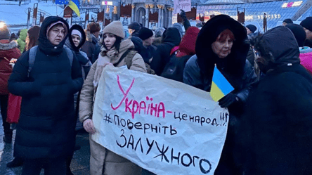 В центре Киева начался митинг за возвращение Залужного - 285x160
