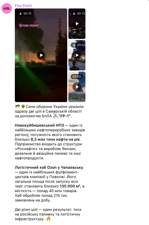 ВСУ попали по НПЗ, аэродрому и резервуарам с горючим в России - фото 1