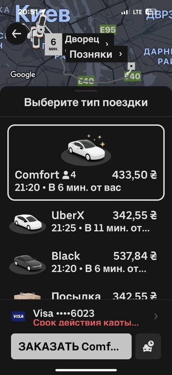 Таксі еліта