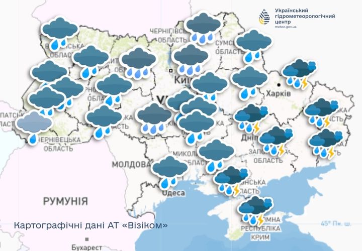 Синоптики розповіли, яка погода буде в Україні сьогодні — очікуються зливи - фото 1