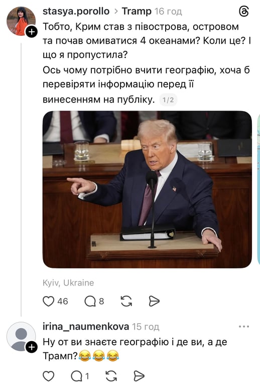 Найсмішніші меми про Трампа і Крим