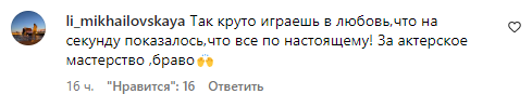 Коментар зі сторінки Богдана Шелудяка