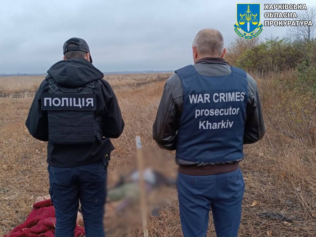 Правоохоронці та загиблий чоловік у Харківській області