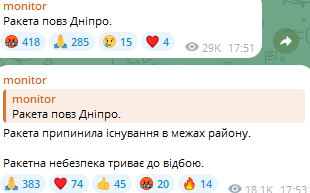 У Дніпрі пролунав вибух - фото 2