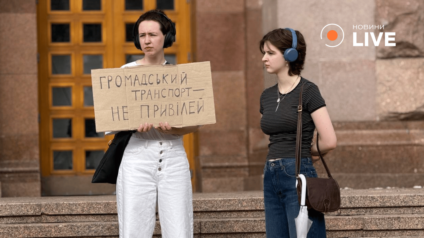Протести в Києві: містяни виступили проти тарифу в 30 гривень - фото 1