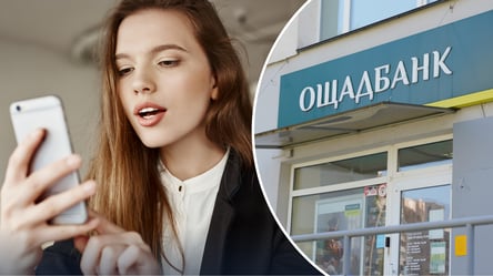 Українців попередили про можливі проблеми з сервісами Ощадбанку: що сталося - 290x166