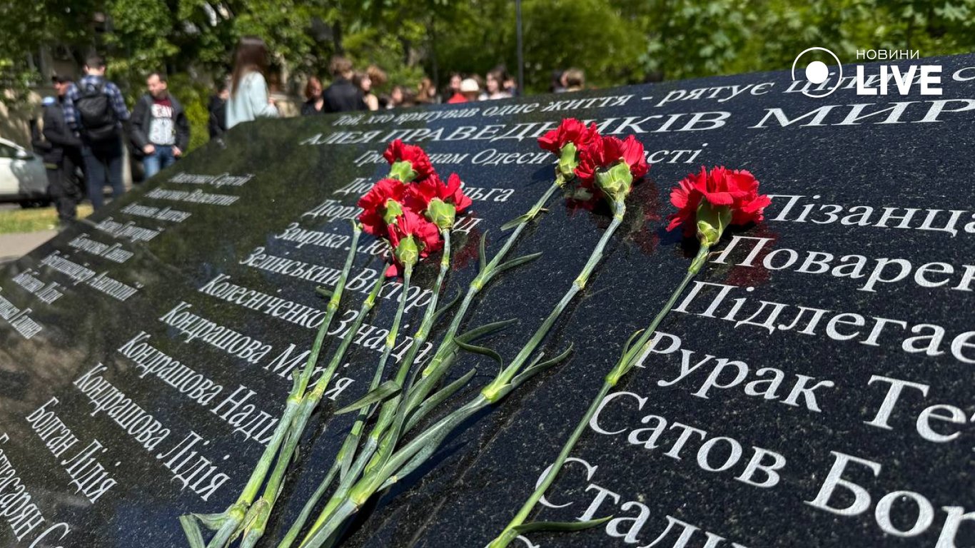 Покладання - фото 5