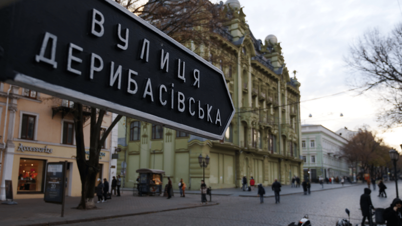 Вулицю Єнісейську в Одесі перейменували