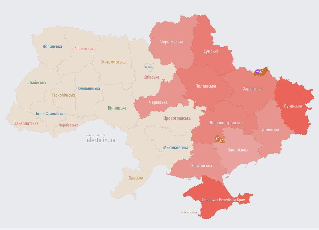 Повітряна тривога