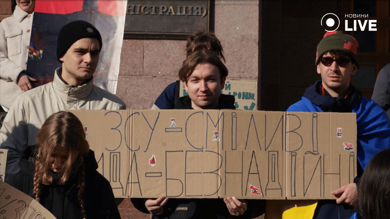 У Києві пройшла масштабна акція під КМДА на підтримку ЗСУ