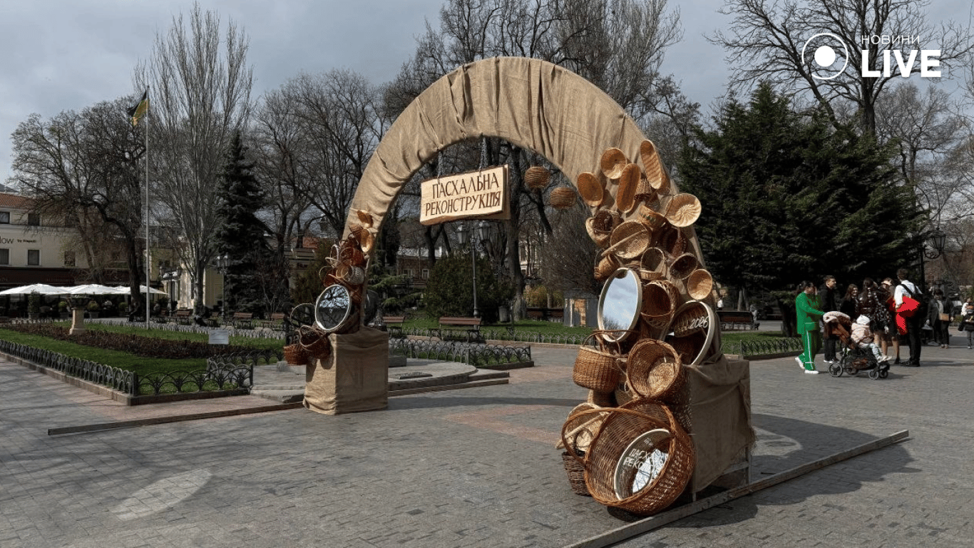 Пасхальна реконструкція в Одесі