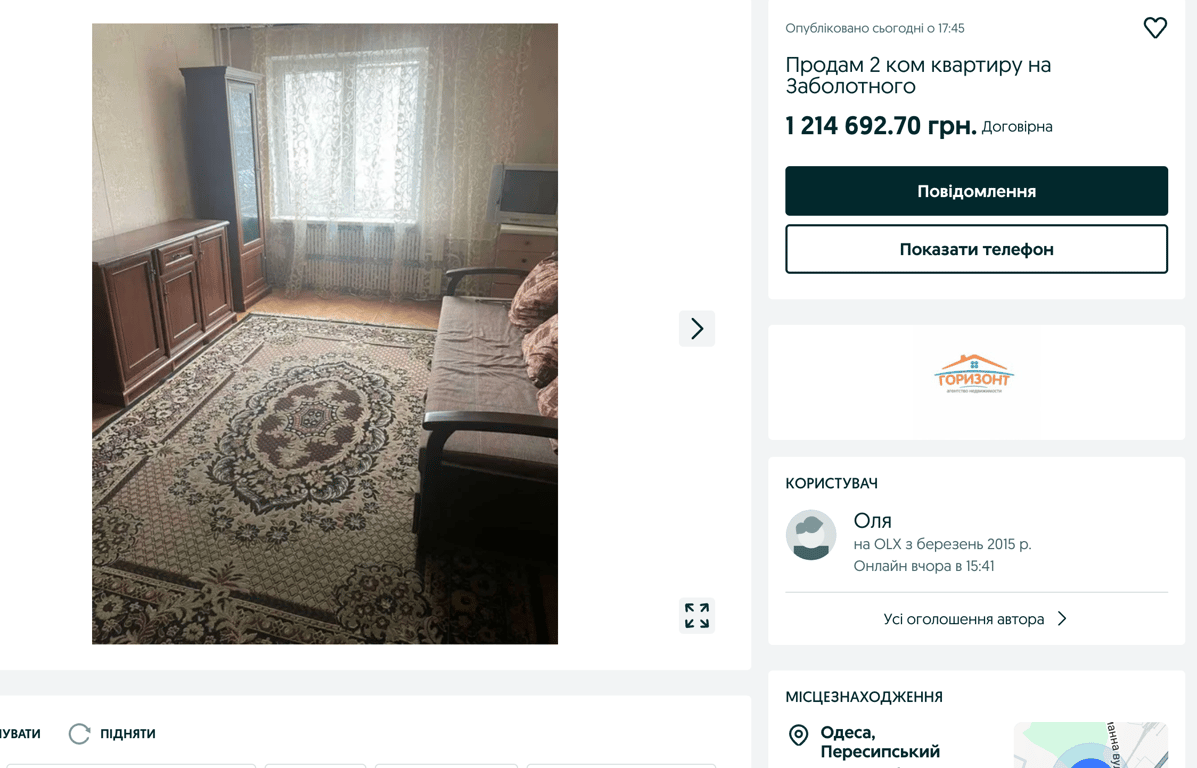 купити квартиру в Одесі