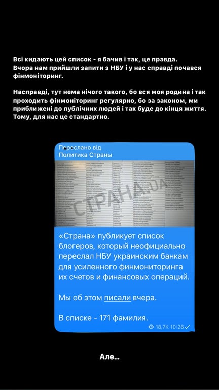 Блогер Петр Заставный высказался о проверках НБУ. Фото: instagram.com/petro_zstvn/