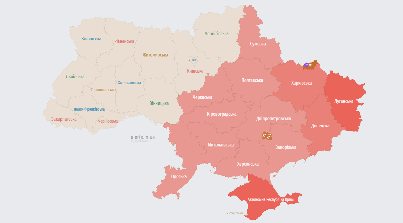 взрыв кривой рог тревога